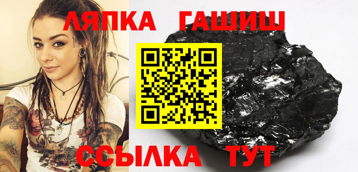 Волоколамск  ГАШ Изолятор  Вход с VPN  Гашиш Cannabis 