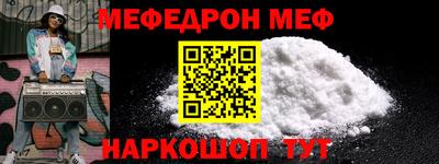ешки Жуковский