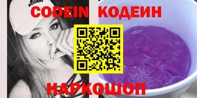 кокаин Заводоуковск