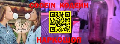 кокаин Заводоуковск