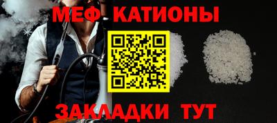 крисы Заволжье
