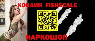 кокаин Заводоуковск