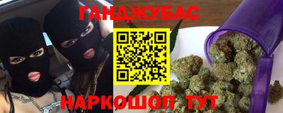 крисы Заволжье