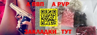 крисы Заволжье