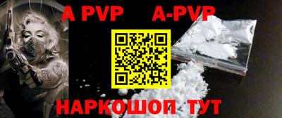 крисы Заволжье