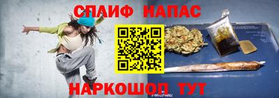 крисы Заволжье