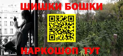 ешки Жуковский