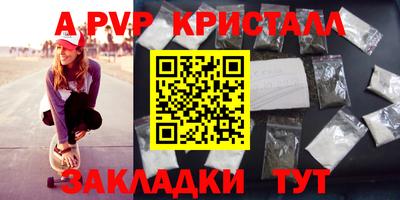 ешки Жуковский