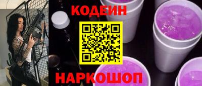 кокаин Заводоуковск