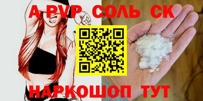 кокаин Заводоуковск