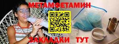 кокаин Заводоуковск