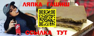 крисы Заволжье
