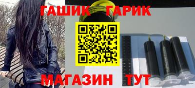 крисы Заволжье