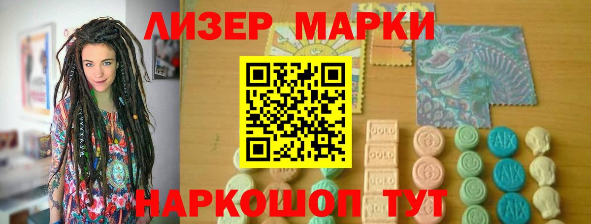 Лсд 25 экстази ecstasy Волоколамск