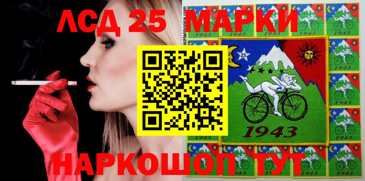Марки NBOMe 1,5мг  Марки NBOMe 1,5мг  Вход с VPN  Марки 25I-NBOMe  Волоколамск 