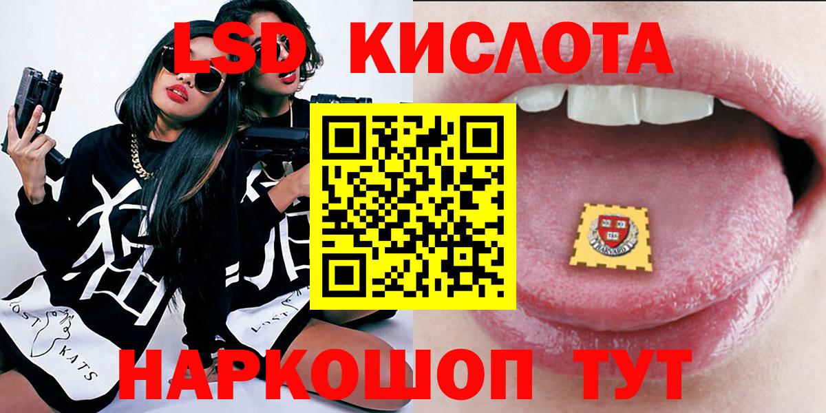 Марки 25I-NBOMe 1500мкг Волоколамск