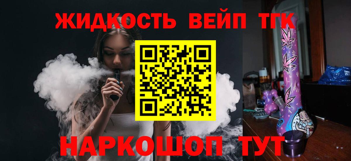 Волоколамск  ТГК концентрат  Вход с VPN 