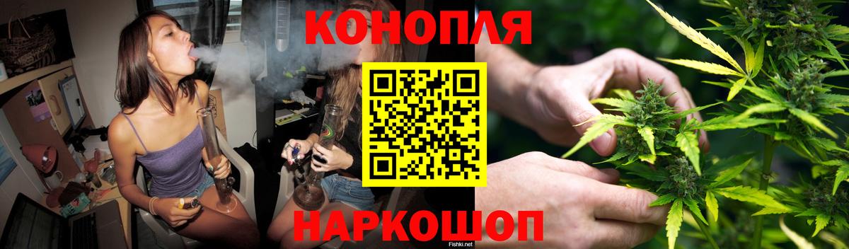 Марихуана индика  Канабис тримм  Бошки Шишки конопля  Конопля Amnesia  Волоколамск  Вход с VPN 